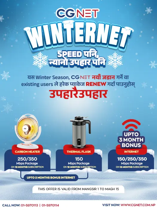 winternet