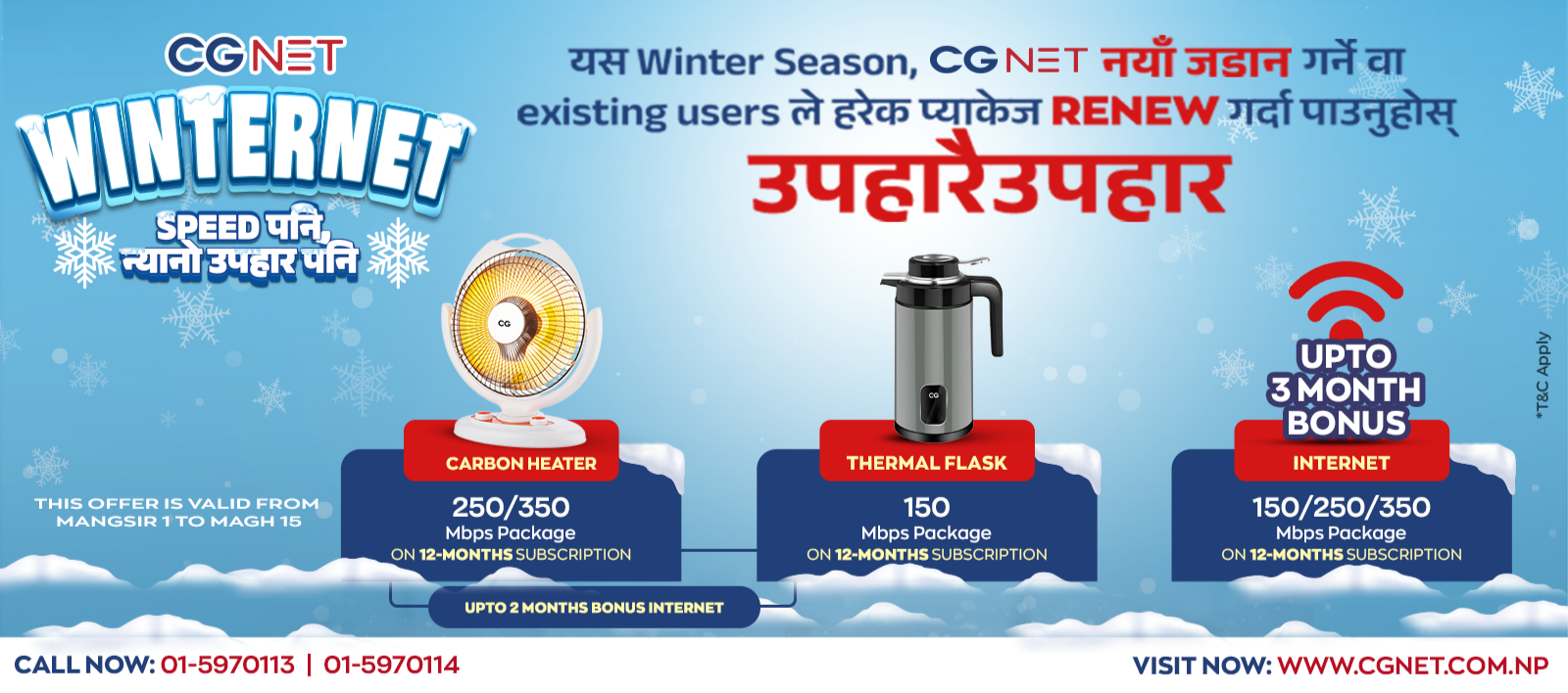 CGNET_Winternet