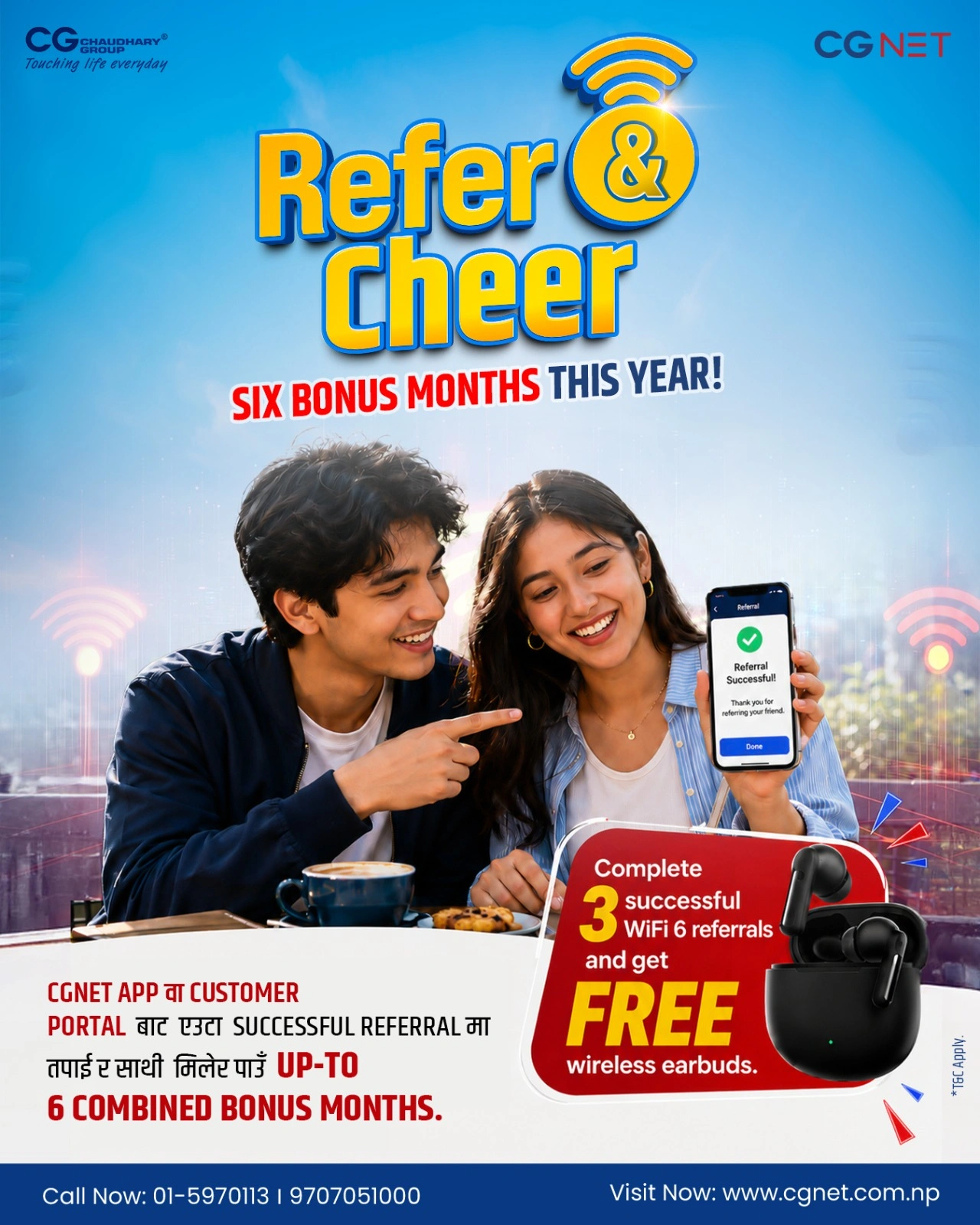 referral program