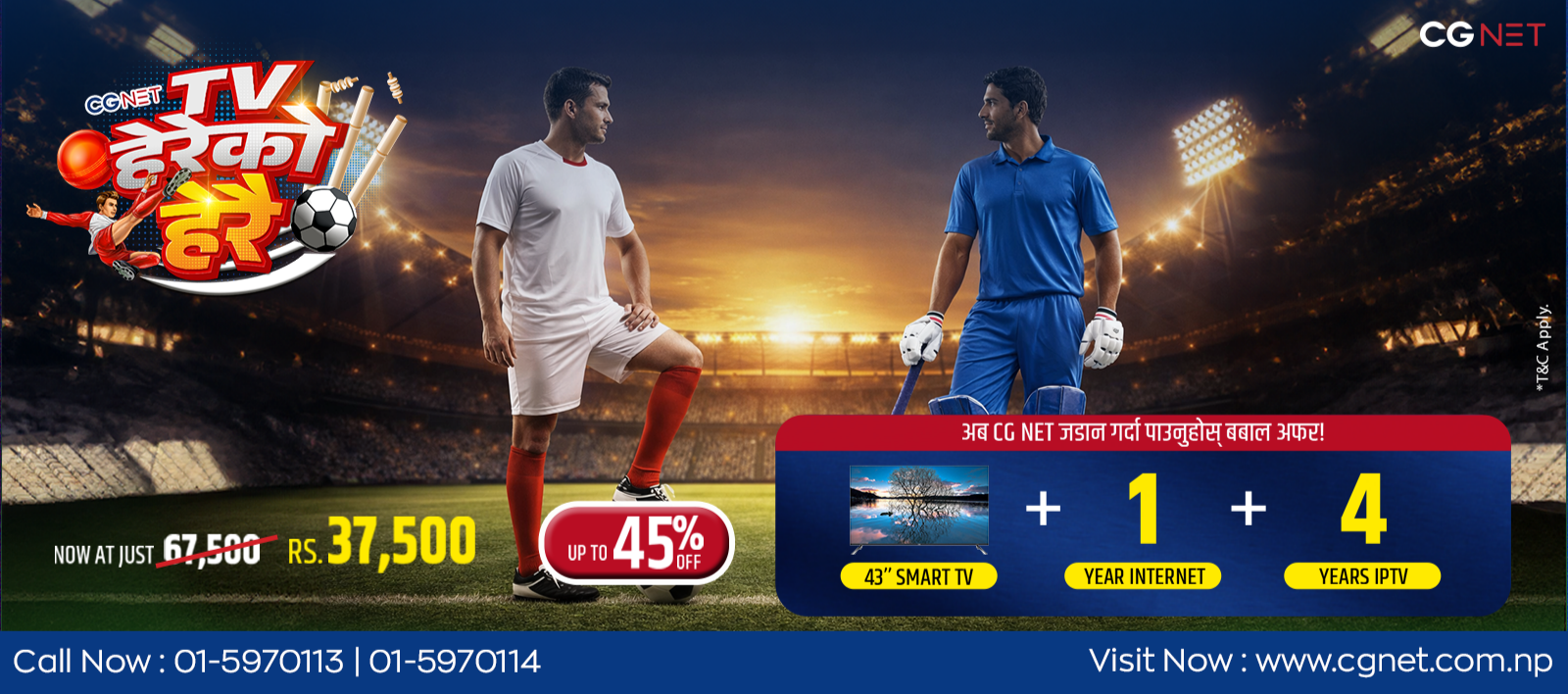 CGNet_TV_Hereko_Herai