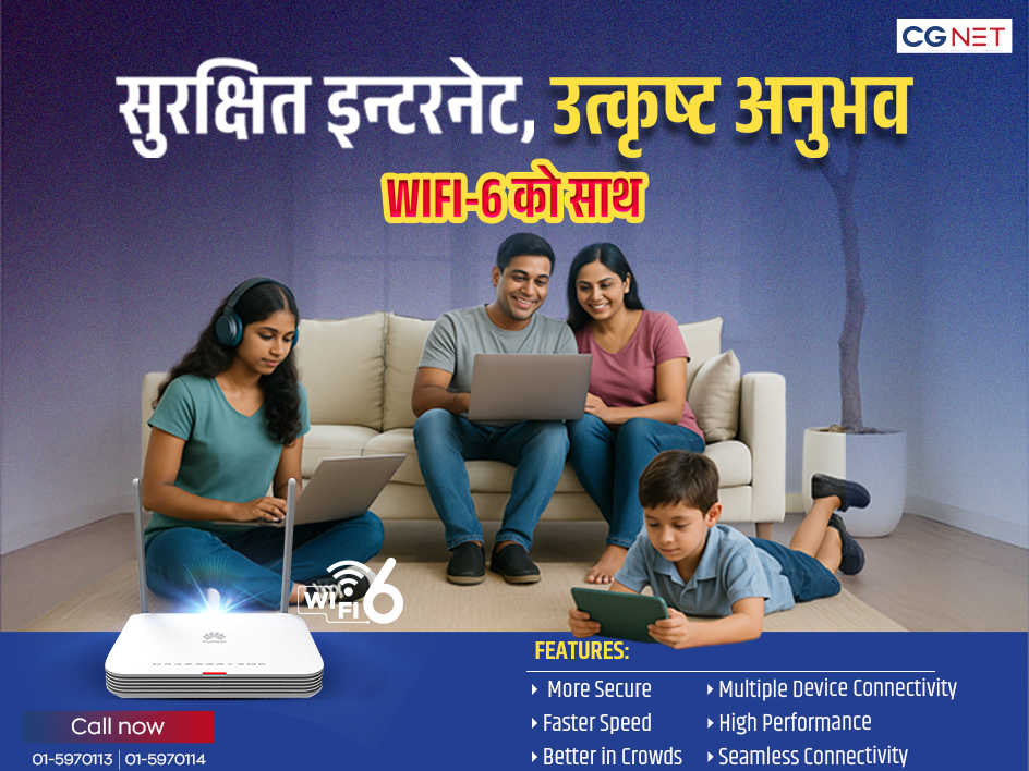 Why WiFi 6 Is the Smart Upgrade for Modern Homes in Nepal