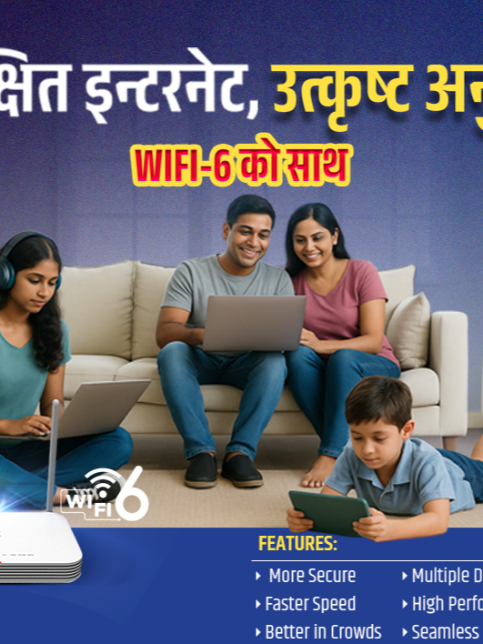 Why WiFi 6 Is the Smart Upgrade for Modern Homes in Nepal